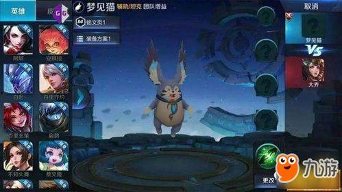 最近王者爆料新闻事件,最新游戏动态揭秘,神秘新英雄即将登场! 第2张 最近王者爆料新闻事件,最新游戏动态揭秘,神秘新英雄即将登场! 第2张