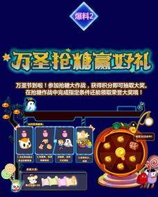 奥比岛最新小转盘爆料测评,新活动福利大揭秘! 第2张 奥比岛最新小转盘爆料测评,新活动福利大揭秘! 第2张