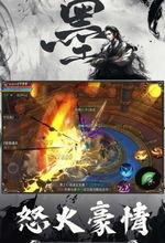 墨影青龙爆料视频,揭秘背后惊人真相 第3张 墨影青龙爆料视频,揭秘背后惊人真相 第3张