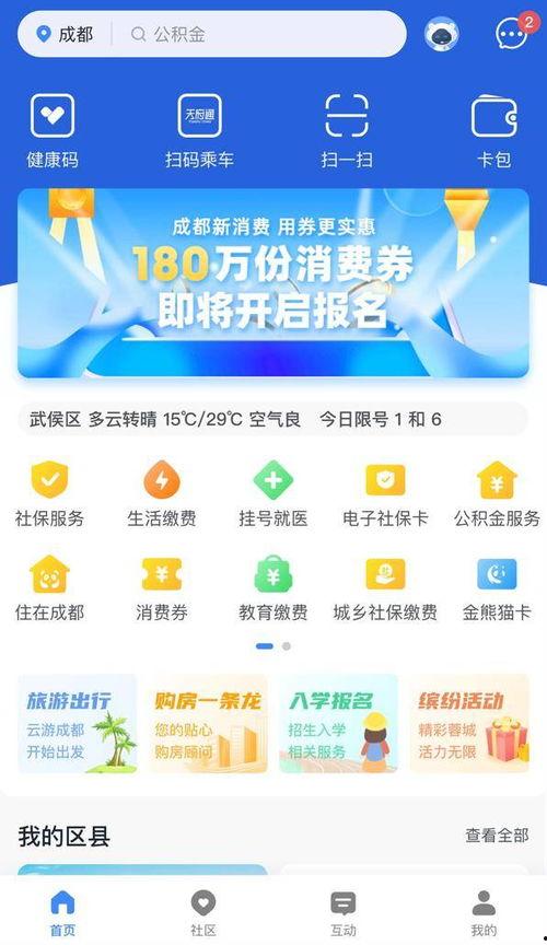 今日1线 记者爆料电话,神秘电话揭开惊人内幕