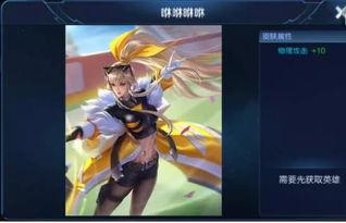 坑神爆料典韦新皮肤视频,坑神爆料视频揭秘神秘特效 第1张 坑神爆料典韦新皮肤视频,坑神爆料视频揭秘神秘特效 第1张