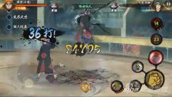 佩恩技能爆料视频下载安装,视频爆料背后的强大力量解析 第3张 佩恩技能爆料视频下载安装,视频爆料背后的强大力量解析 第3张