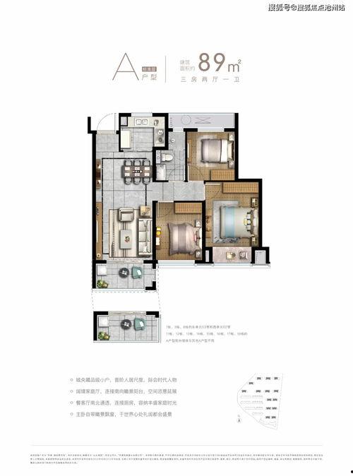 莆田市新闻爆料热线号码,倾听民声，守护城市脉搏”  第3张
