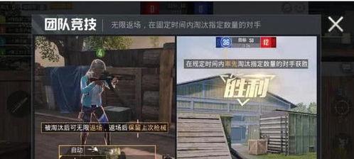 和平精英小恶魔爆料视频 第1张 和平精英小恶魔爆料视频 第1张