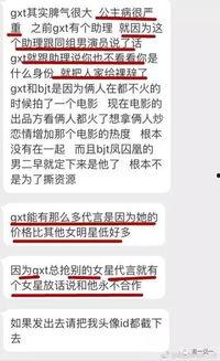 广州负面新闻爆料最新,引发公众关注与热议 第2张 广州负面新闻爆料最新,引发公众关注与热议 第2张