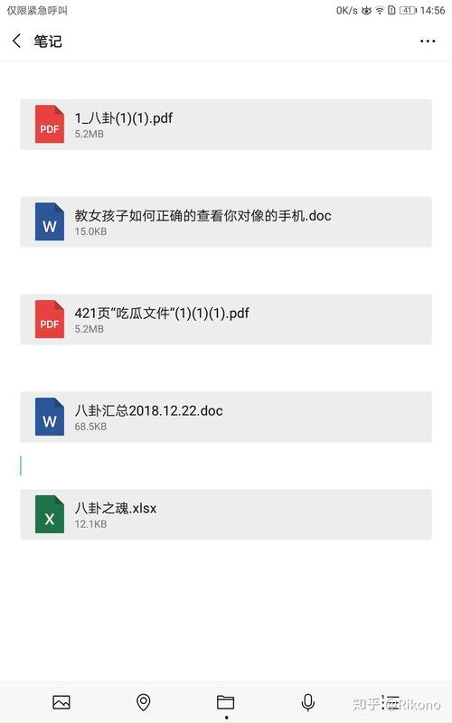 431页娱乐圈爆料,揭秘明星背后的真实故事 第3张 431页娱乐圈爆料,揭秘明星背后的真实故事 第3张